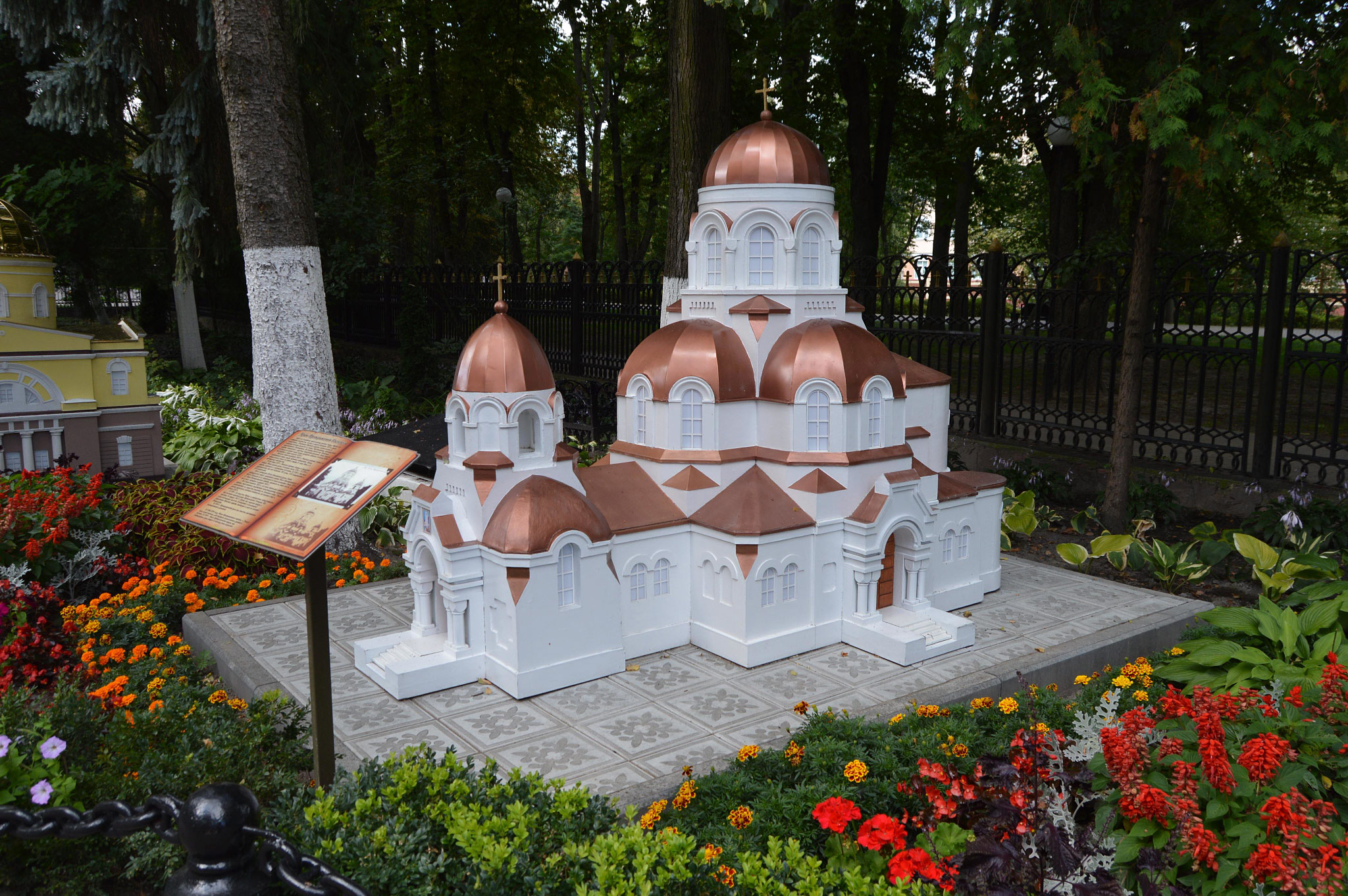 Gomel (Гомель)